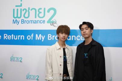 《我的兄弟情人2》举行发布会 双Fluke回归主演再续经典