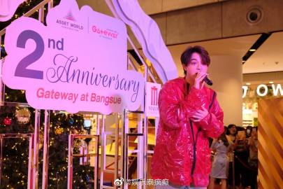 Gateway at Bangsue两周年庆邀Bas Suradet开唱 粉丝齐聚共度欢乐时光
