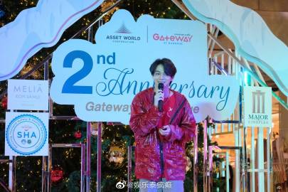 Gateway at Bangsue两周年庆邀Bas Suradet开唱 粉丝齐聚共度欢乐时光