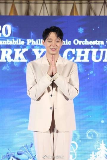 朴有天曼谷迷你演唱会发布会举行 Noona与Tor惊喜现身并宣布慈善计划