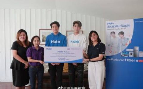 Mew Suppasit与Gulf Kanawut合体出席直播活动 引粉丝关注