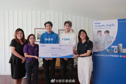 Mew Suppasit与Gulf Kanawut合体出席直播活动 引粉丝关注