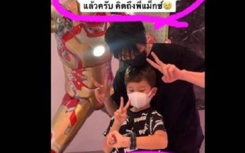 Mike Pirat与Sarah Casinghini抚养权相关话题再引讨论 Sarah公开回应传闻