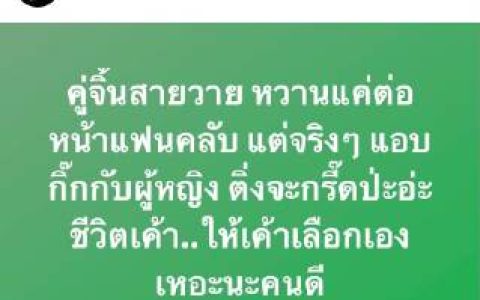 腐剧CP恋情传闻引热议 八卦爆料引发网友猜测与讨论