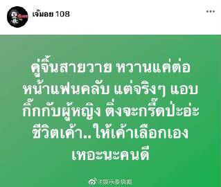 腐剧CP恋情传闻引热议 八卦爆料引发网友猜测与讨论