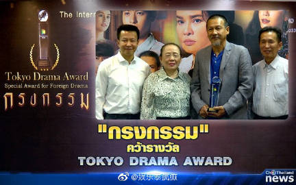 泰剧《囚笼》获东京电视剧大奖最佳海外剧奖 Bella与James等主演作品受肯定