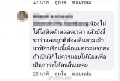 Mike Pirat与粉丝互动谈及与儿子联系情况引热议 双方亲属回应相关说法