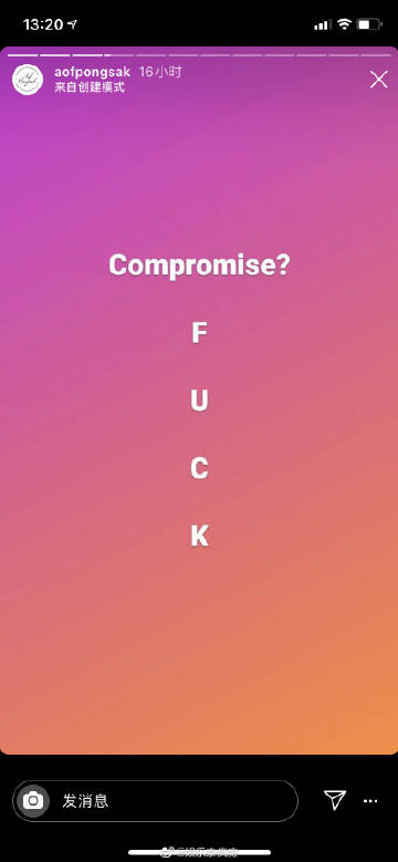 泰国多位艺人转发并关注社会冲突事件引发讨论