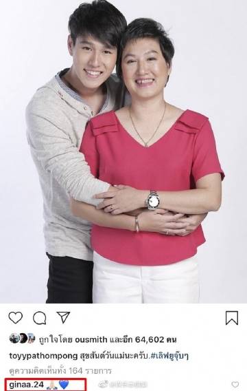 Toyy回应与Gina关系后引发讨论 过往互动被翻出并出现取关潮