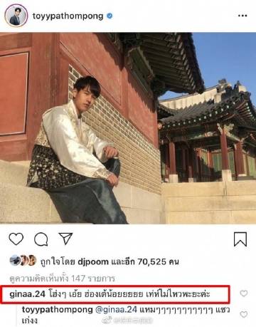 Toyy回应与Gina关系后引发讨论 过往互动被翻出并出现取关潮