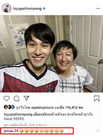 Toyy回应与Gina关系后引发讨论 过往互动被翻出并出现取关潮