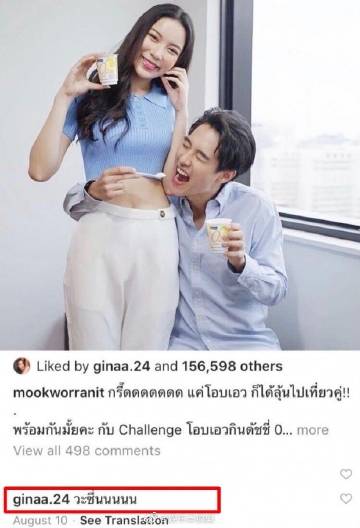 Toyy回应与Gina关系后引发讨论 过往互动被翻出并出现取关潮