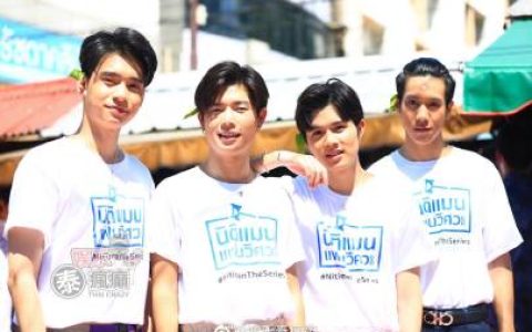 Nanon Korapat发长文谈新专辑 自曝过往感情经历引热议