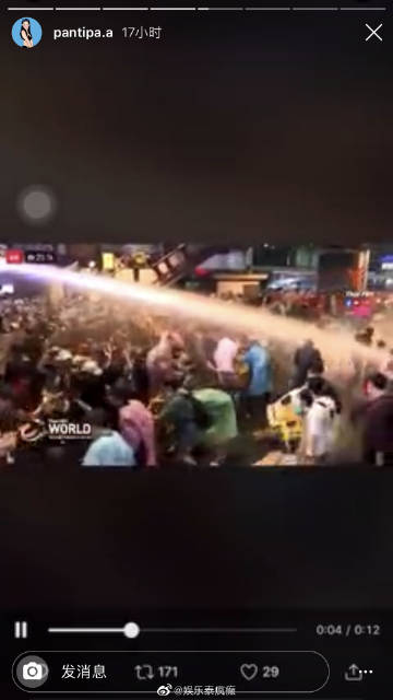 Pantipa Arunwattanachai发文引发热议 帖文获大量网友点赞支持