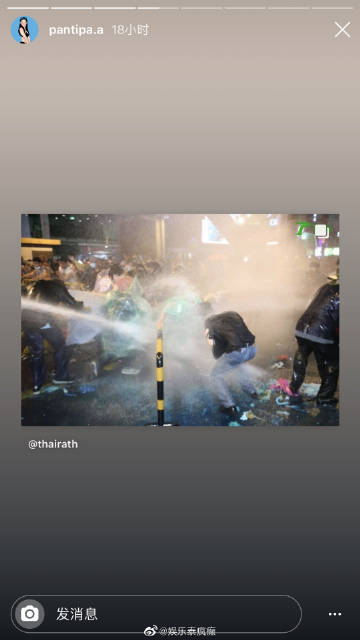 Pantipa Arunwattanachai发文引发热议 帖文获大量网友点赞支持