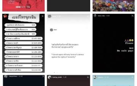 多位泰国艺人关注社会事件并呼吁民众注意安全 引发讨论