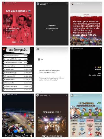 多位泰国艺人关注社会事件并呼吁民众注意安全 引发讨论