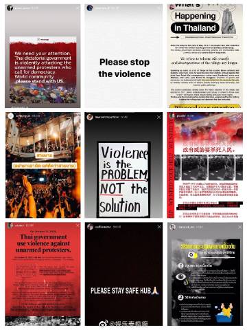 多位泰国艺人关注社会事件并呼吁民众注意安全 引发讨论