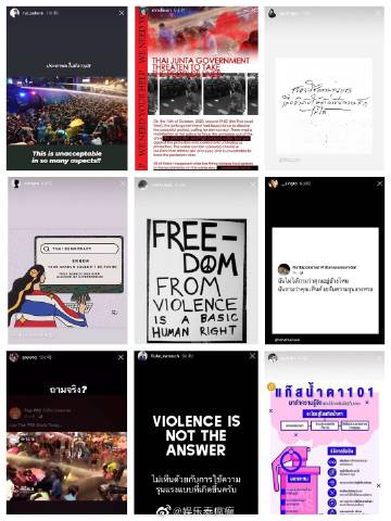 多位泰国艺人关注社会事件并呼吁民众注意安全 引发讨论