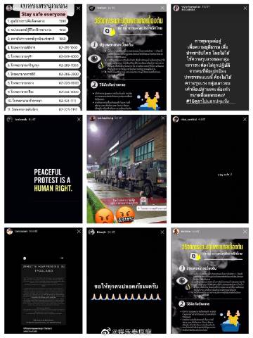 多位泰国艺人关注社会事件并呼吁民众注意安全 引发讨论