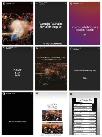多位泰国艺人关注社会事件并呼吁民众注意安全 引发讨论