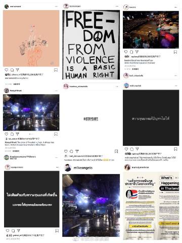 多位泰国艺人关注社会事件并呼吁民众注意安全 引发讨论