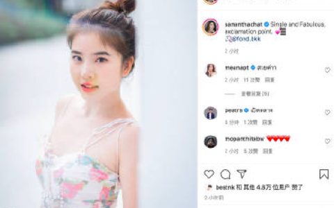 Fon Sananthachat发文谈近况引关注 被指回应感情传闻