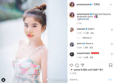 Fon Sananthachat发文谈近况引关注 被指回应感情传闻