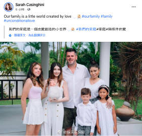 Sarah发布全家福称“爱创造的小世界” 引发网友热议