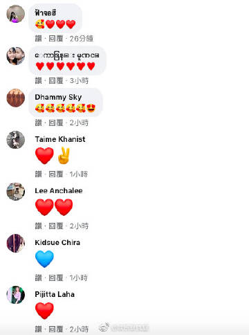 Sarah发布全家福称“爱创造的小世界” 引发网友热议