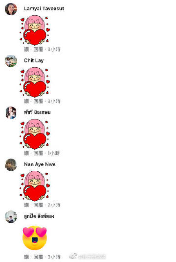 Sarah发布全家福称“爱创造的小世界” 引发网友热议