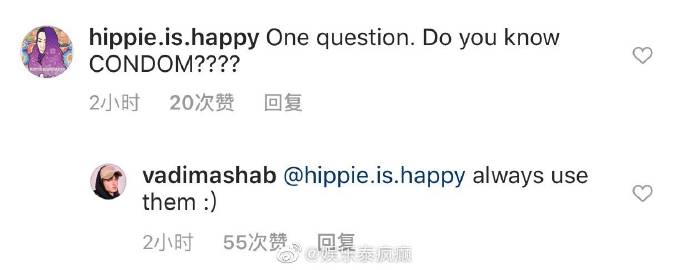 Vadim回应评论引发热议 再度提及生育与避孕话题 网友质疑Emily相关传闻