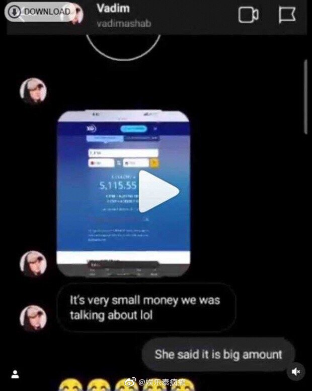 Vadim再曝聊天截图澄清金钱争议 称从未使用Sarah资金反指对方多次索款