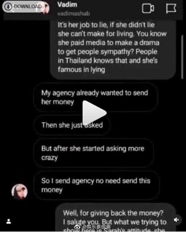 Vadim再曝聊天截图澄清金钱争议 称从未使用Sarah资金反指对方多次索款