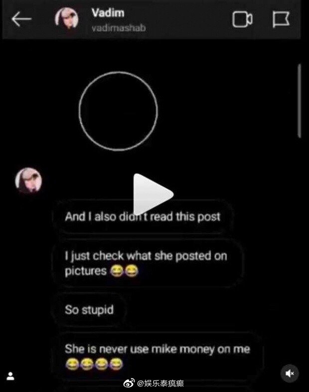 Vadim再曝聊天截图澄清金钱争议 称从未使用Sarah资金反指对方多次索款