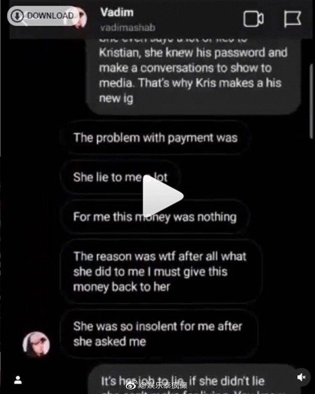 Vadim再曝聊天截图澄清金钱争议 称从未使用Sarah资金反指对方多次索款