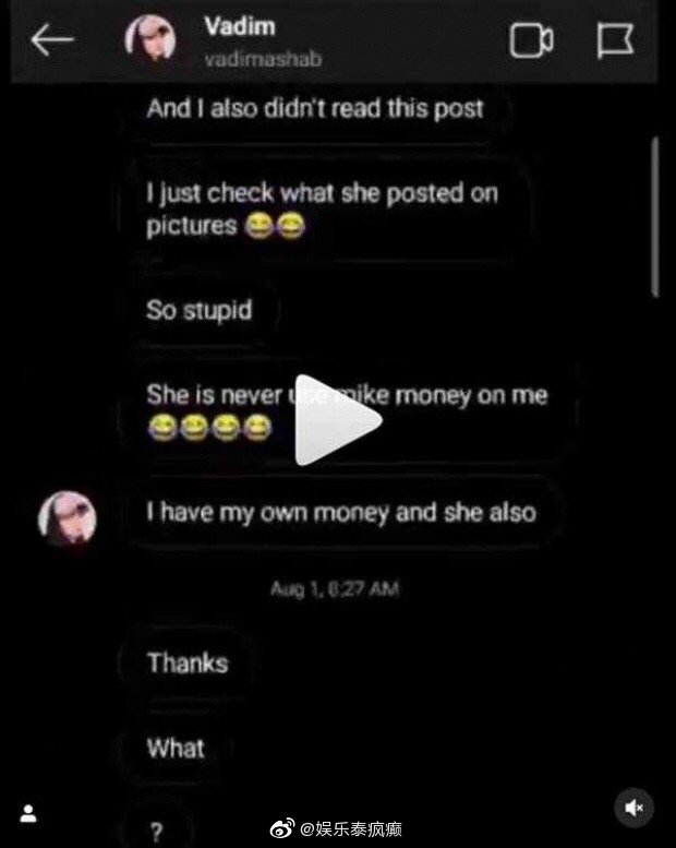 Vadim再曝聊天截图澄清金钱争议 称从未使用Sarah资金反指对方多次索款