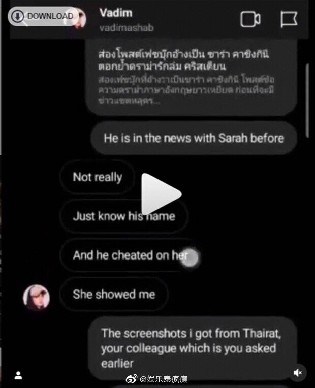 Vadim再曝聊天截图澄清金钱争议 称从未使用Sarah资金反指对方多次索款