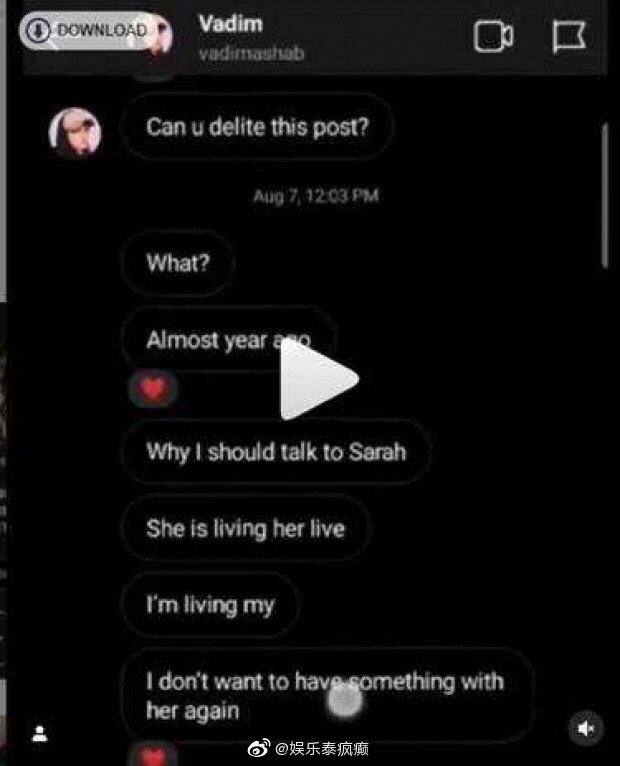 Vadim再曝聊天截图澄清金钱争议 称从未使用Sarah资金反指对方多次索款