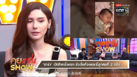 Mike前任Sarah再陷争议 录音疑爆其用假超声波照引发质疑并遭多方指控