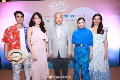 Nadech Kugimiya与Yaya Urassaya否认豪宅婚房传闻 透露新房仅为自住设计未规划结婚用途