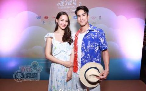 Nadech Kugimiya与Yaya Urassaya否认豪宅婚房传闻 透露新房仅为自住设计未规划结婚用途