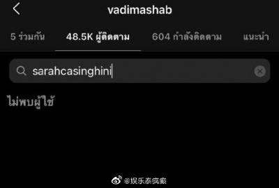 Mike撤回争夺抚养权上诉并将为孩子设立账户汇款 Sarah再陷舆论风波