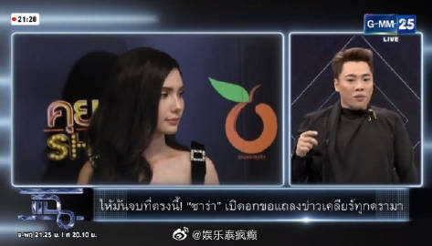 Mike撤回争夺抚养权上诉并将为孩子设立账户汇款 Sarah再陷舆论风波