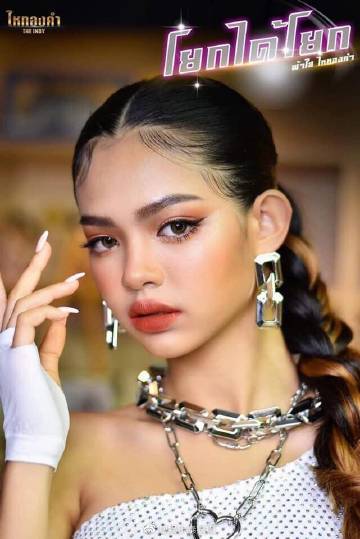 Fahsai Haithongkham新歌宣传引热议 被指撞脸Lisa掀网友两极评价