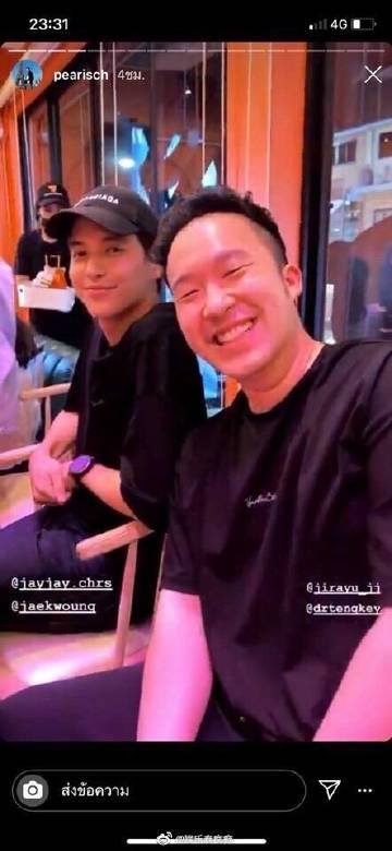 James Jirayu低调谈圈外女友Foam生日庆祝 送抽钞蛋糕拒谈交往年限