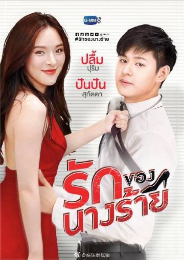 GMMTV调整多部剧集制作与播出计划 因疫情影响部分项目或取消或延期