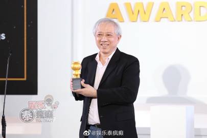 LINE泰国粉丝票选奖2020揭晓 GOT7夺年度艺人奖搭档Win Metawin获最佳荧幕情侣