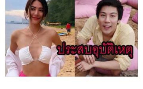 Namwan Raknapak与Hiso男友Champ Fabrique传苏梅岛发生严重车祸紧急送医