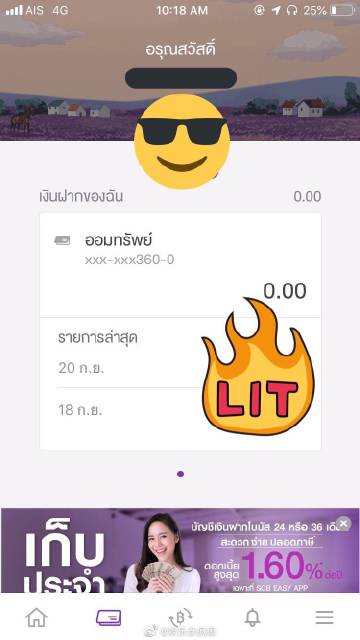 泰国抗议再度升温“抵制泰籍韩星”话题登热搜引争议 多位艺人被点名